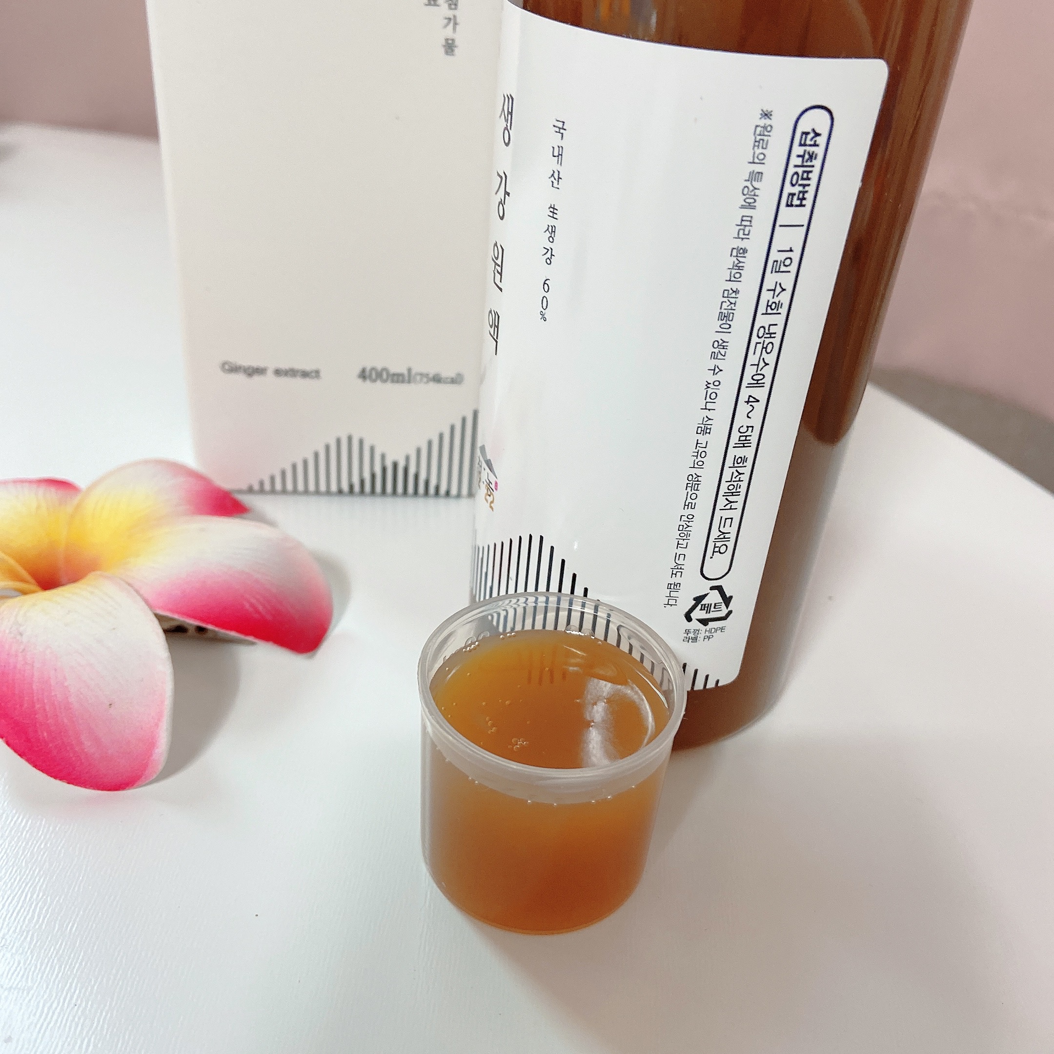 생강차만들기1