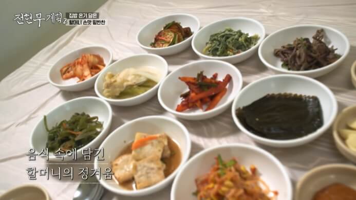 전현무계획2-옥돌삼겹살집