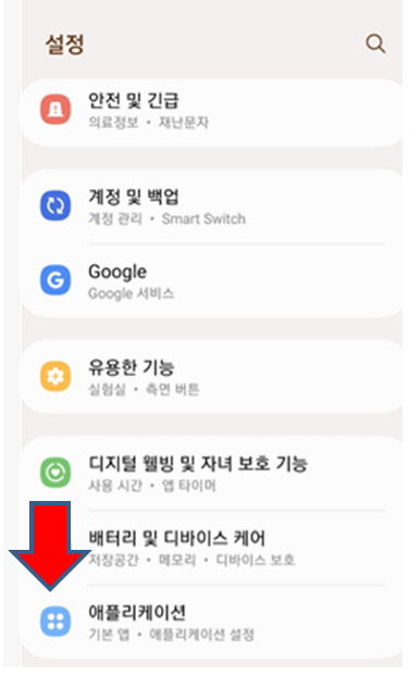 보안정책 캡처 오류1
