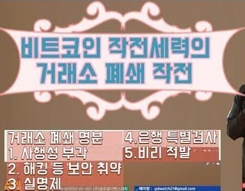 [#불법송금 폭탄] 돈 맛 안 은행들...문 정권 때부터 사고쳤다...신한&middot;우리 하나 조단위 중국 송금 정황