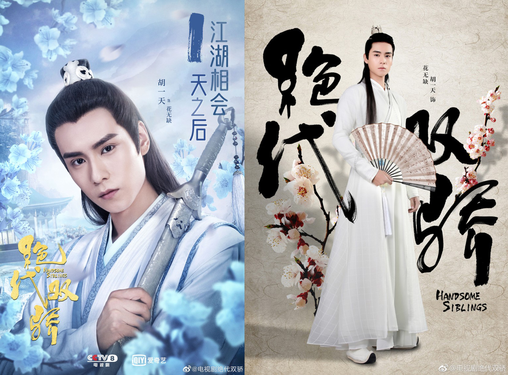 화무결