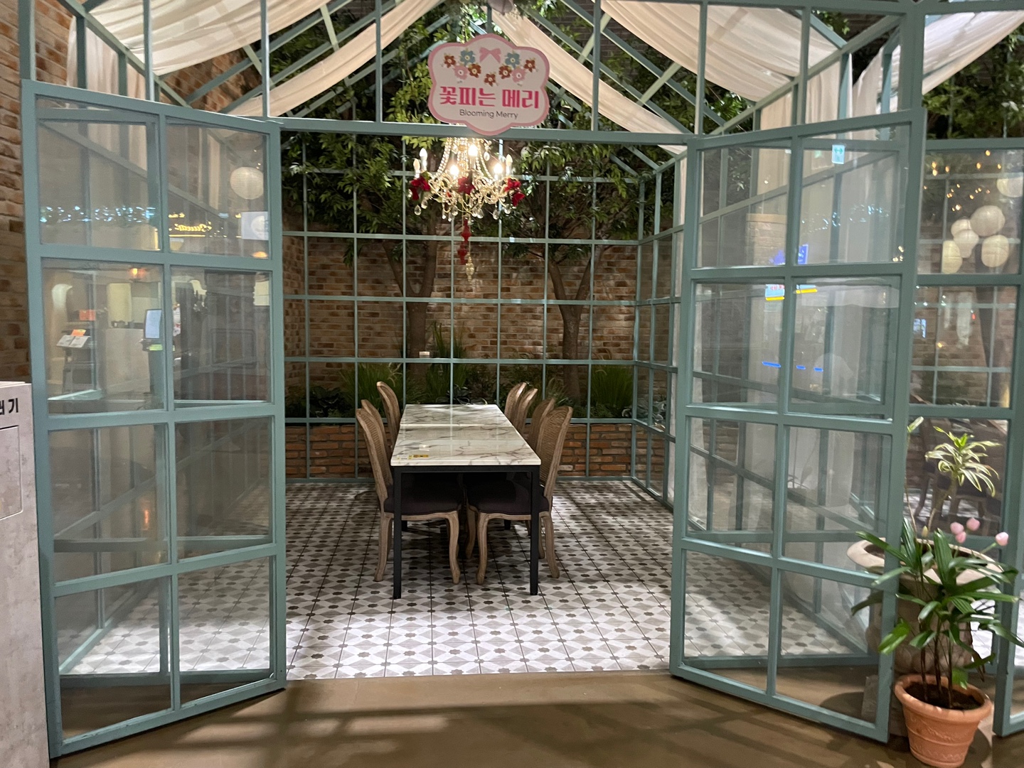 메리그라운드 라크몽 동탄 호수공원