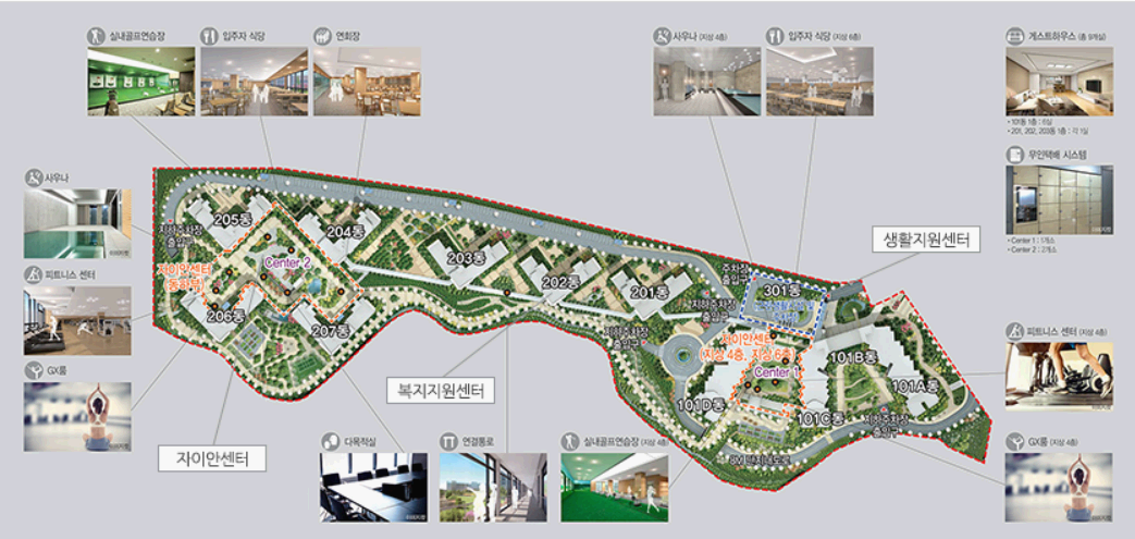 단지 내 커뮤니티정보