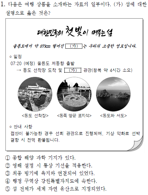 2025 고2 9월 한지, 아직도 무작정 외우는 흑우 없제? 1등급은 이렇게 공부한다.