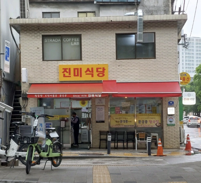 허영만의 백반기행 용산편 - 용산 콩국수 맛집 위치 정보 소개