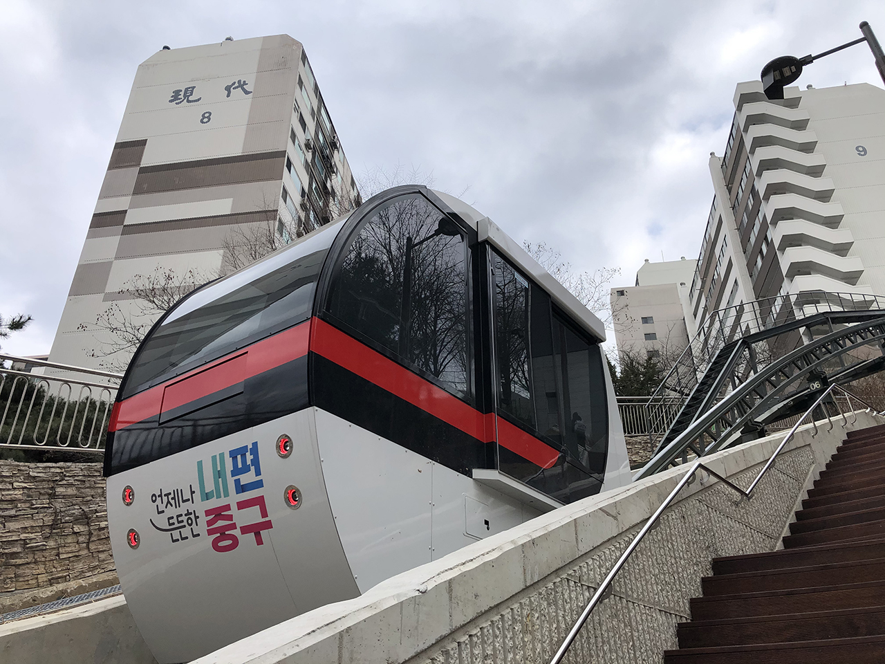 신당동 모노레일