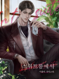 스위트룸에서 관련된 사진