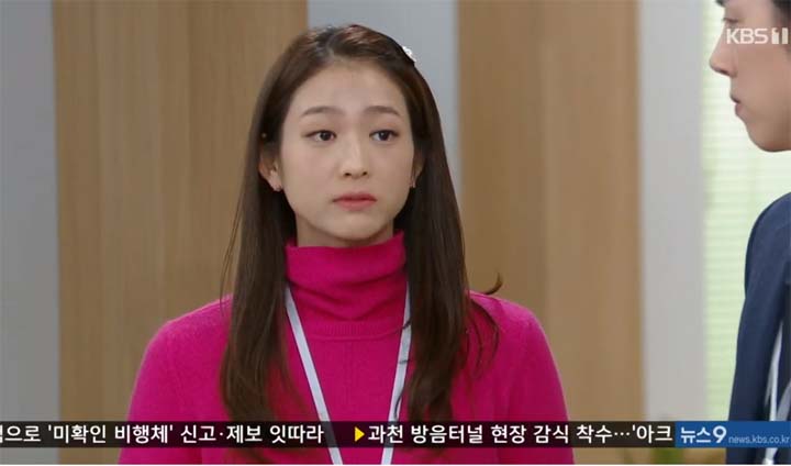 내 눈에 콩깍지 64회