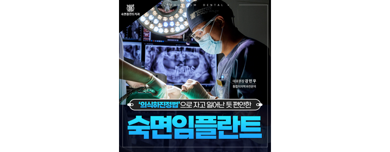 수원 권선구 교정 치과