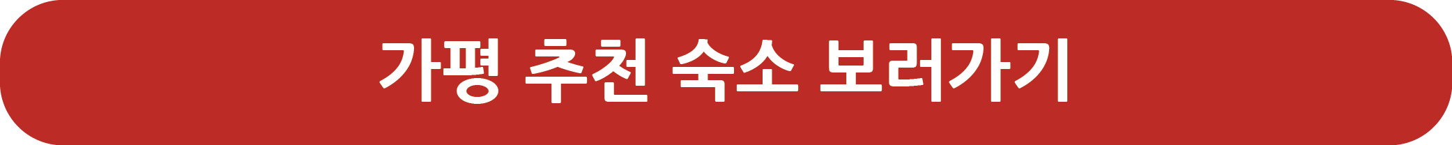 여름휴가 여행지