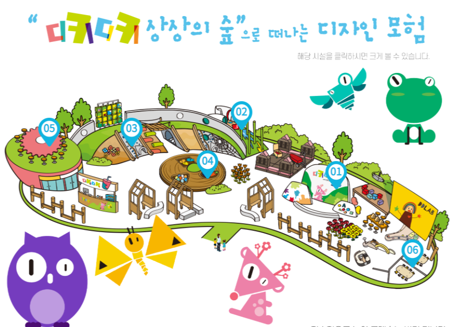 DDP 동대문디자인플라자 키즈카페 디키디키 디자인 놀이터