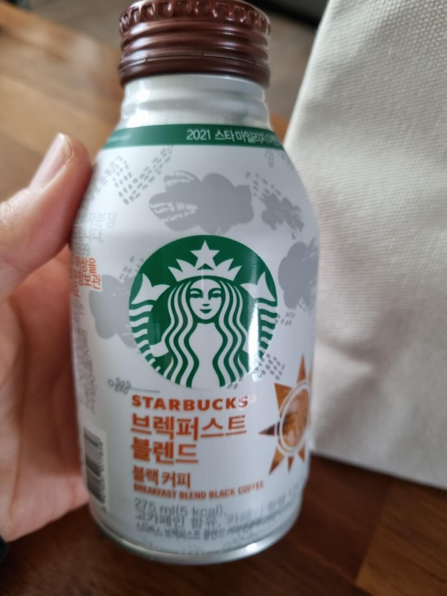 스타벅스-블랙커피