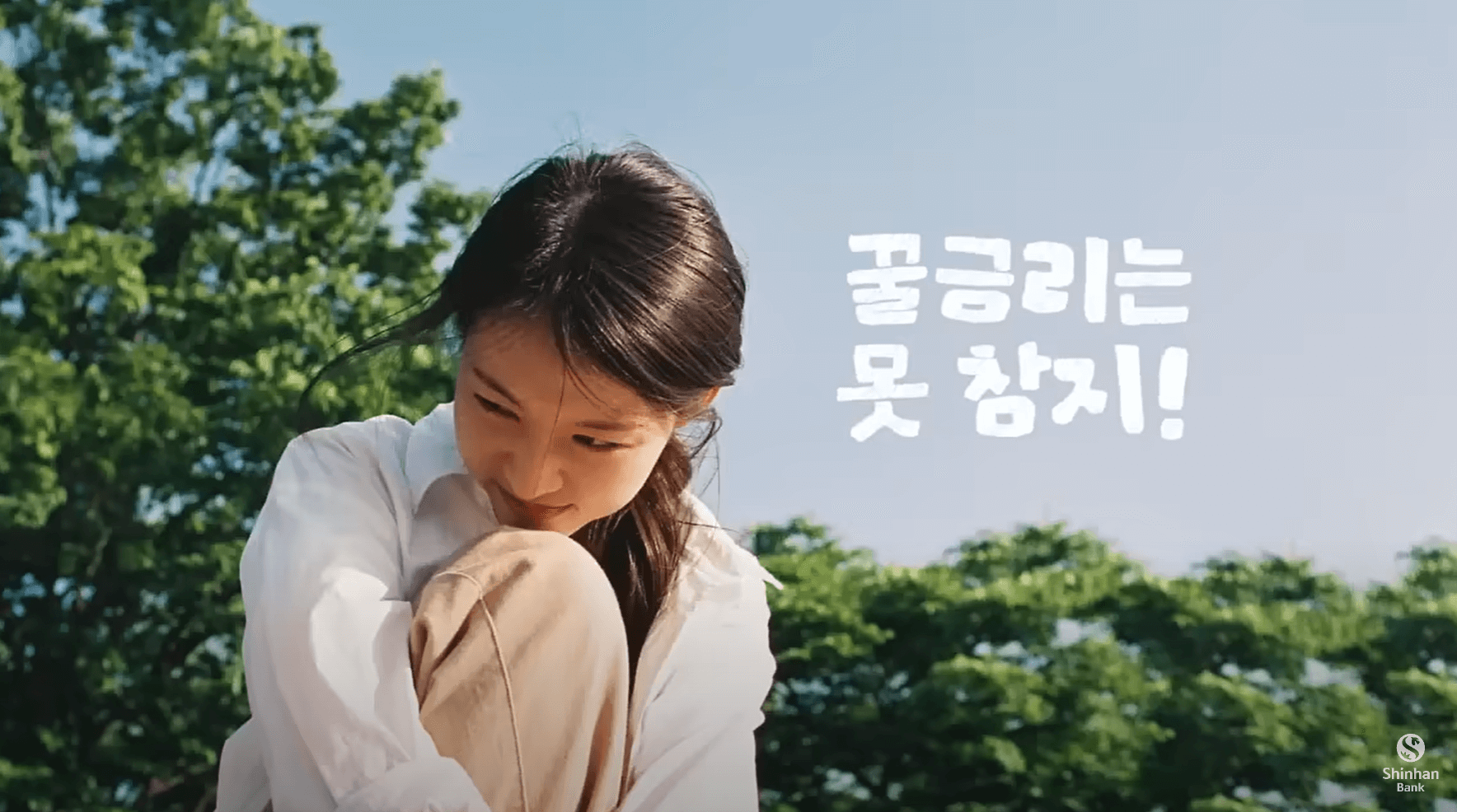 신한은행 청년처음적금