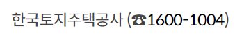 문의 방법