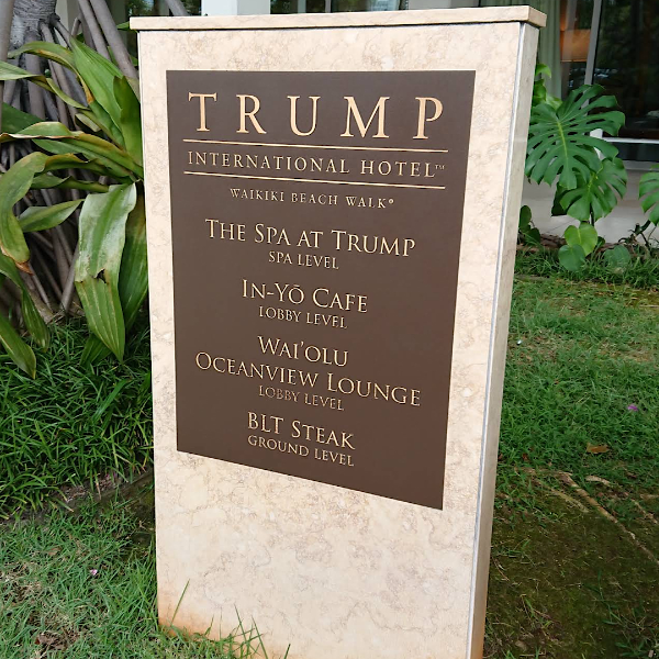 트럼프-인터내셔널-와이키키-호텔-현판-사진