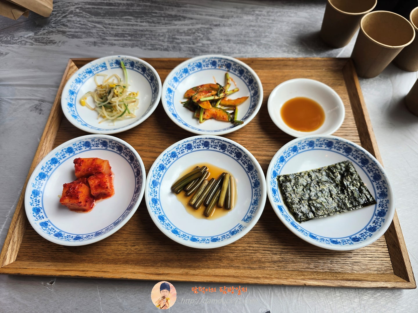 판교집 반찬