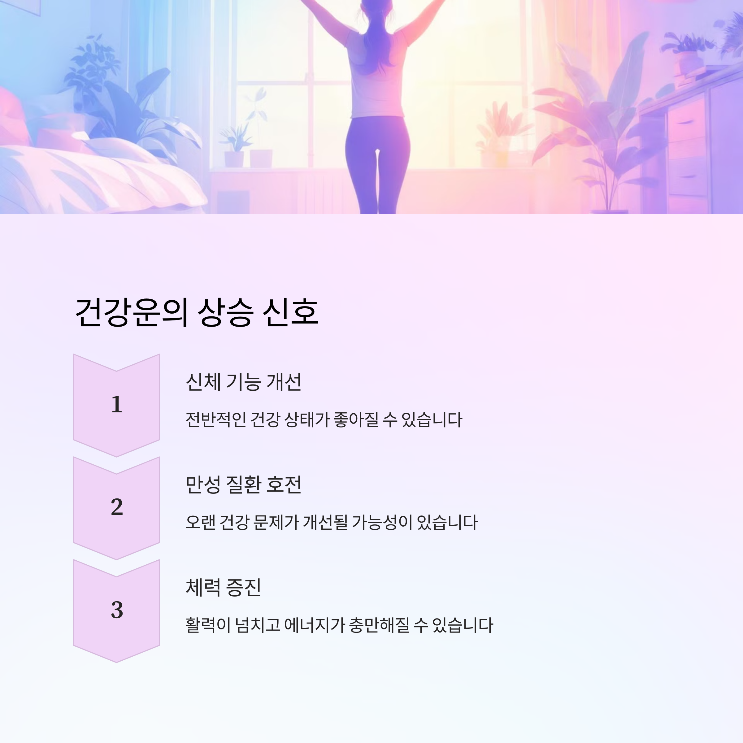 성스러운 물을 마시는 꿈