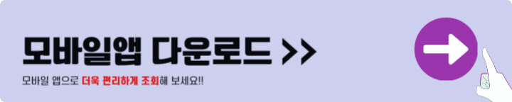 국민연금공단 모바일 앱 다운로드