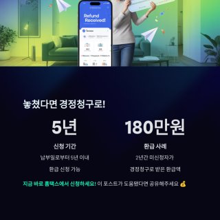 중소기업 소득세 감면대상
