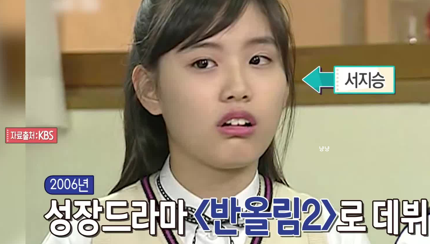 서지승 반올림 