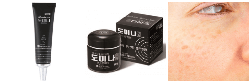 도미나크림, 기미 사진