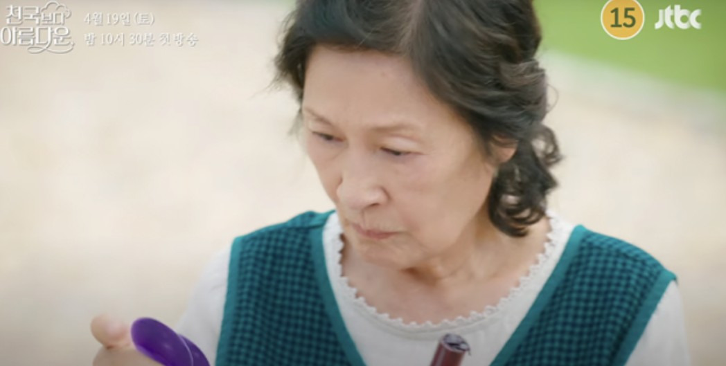 천호진 아내 아들