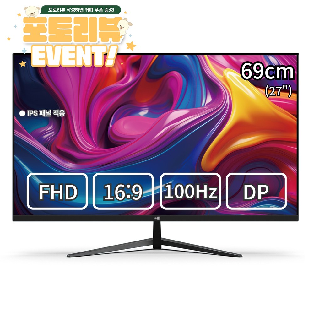 이트로이 27인치 FHD 100Hz DP지원 모니터 게이밍 사무용 멀티 VSG271DP100, 271DP10