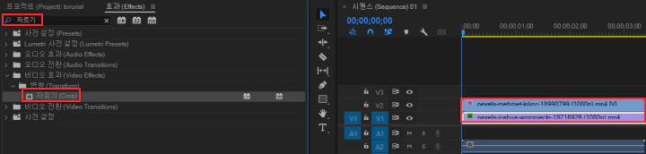 자르기-효과-적용