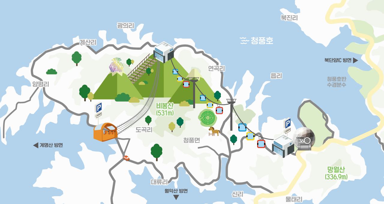 청풍호반 케이블카