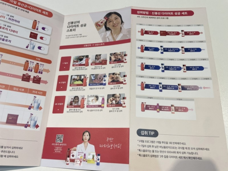 신봉선