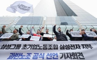삼성 노조 파업 갈등 이유