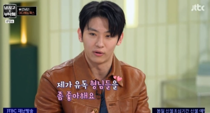 덱스 "냉부해" 출연