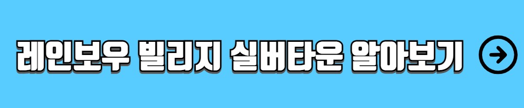 용인 실버타운 실버 아파트 노인복지주택