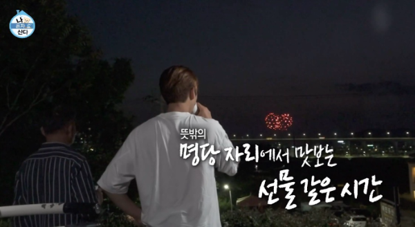 박지현 가수 나 혼자 산다 박지현 고향 목포