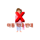 양주-태권도장