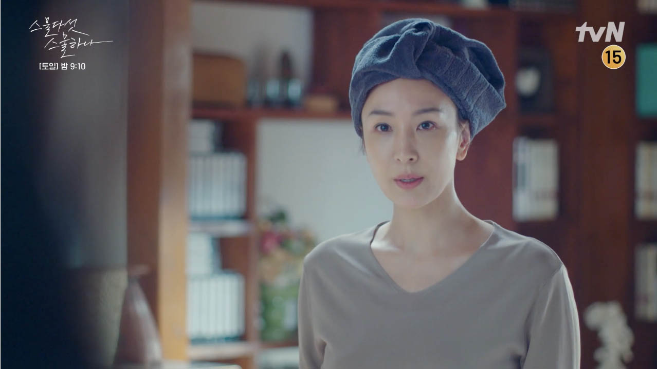 스물다섯 스물하나 몇부작 등장인물 줄거리
