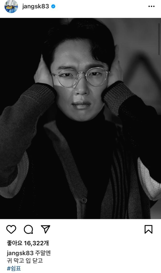 장성규