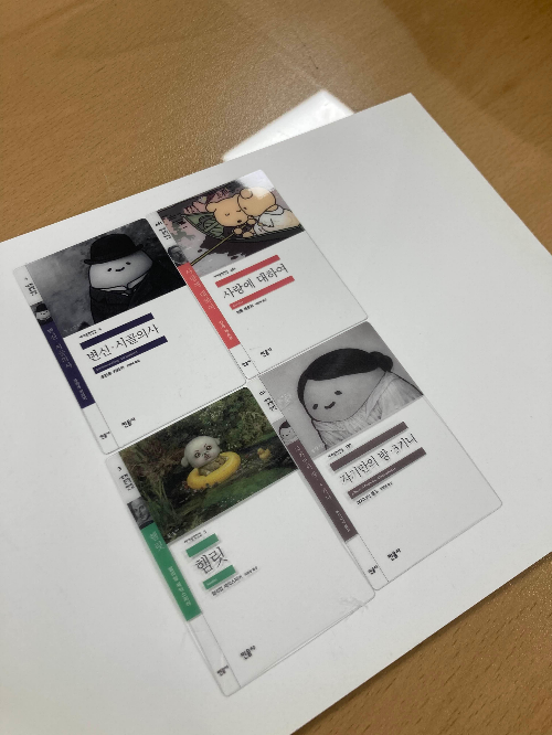 GS25 민음사 콜라보신상빵 리뷰｜빵보다 책갈피가 더 화제인 이