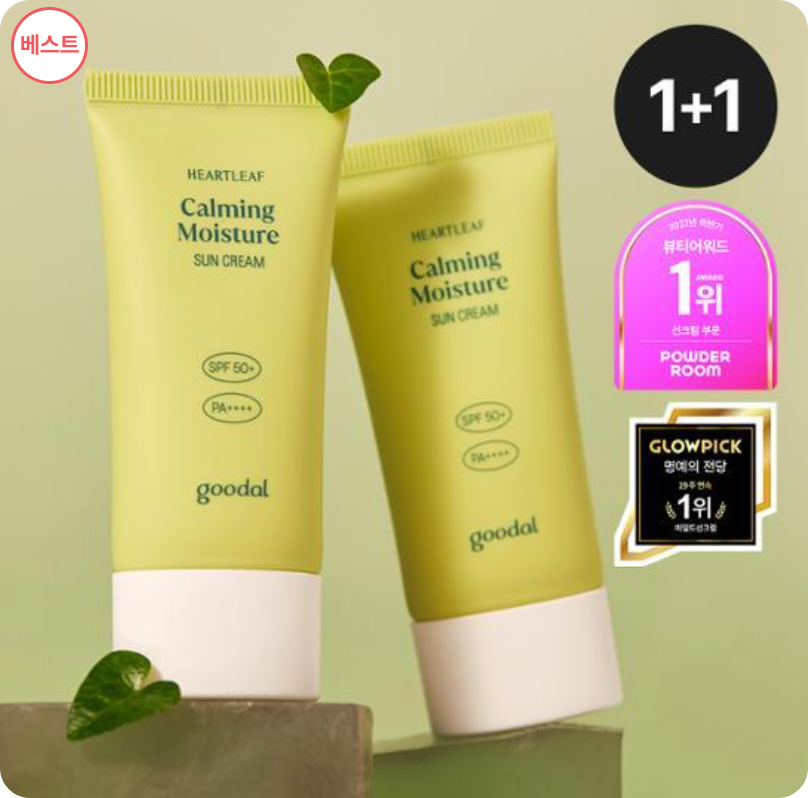 구달 맑은 어성초 진정 수분 선크림