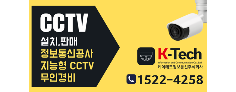 파주시 cctv