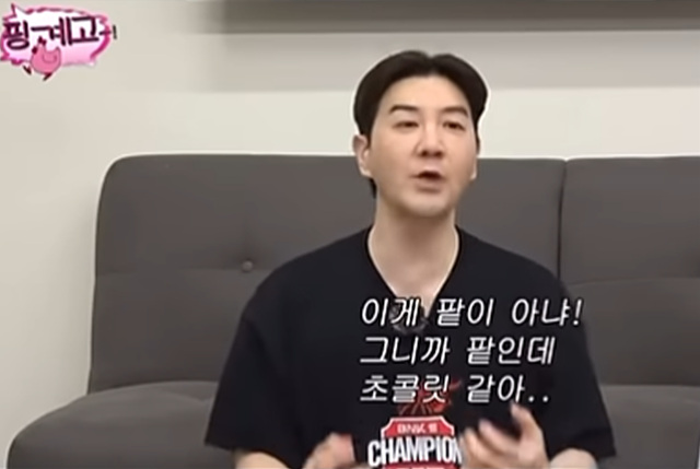 제주 아라찐빵 뜬뜬 핑계고 한상진