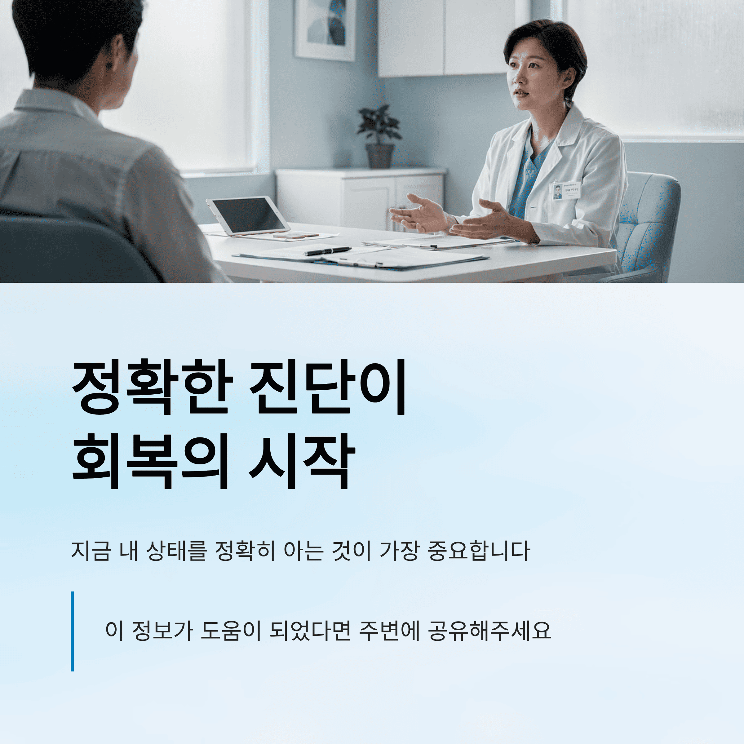 "A형&middot;B형 독감" 감기일까, 독감일까?