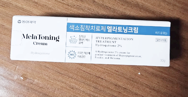 멜라토닝 크림