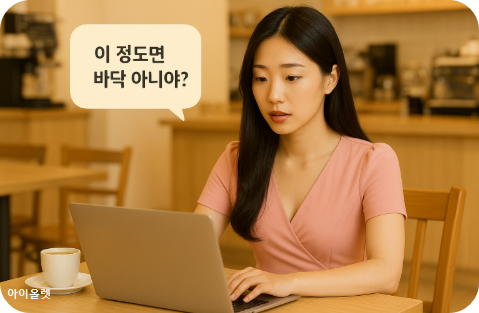 하락장을 기회로 만드는 심리 전략