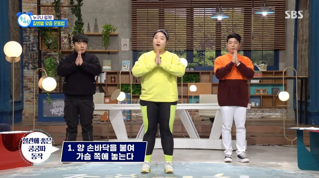 혈관 질환에 좋은 맞춤 다이어트 운동 방법
