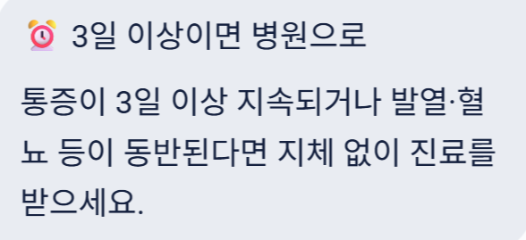 오른쪽 옆구리 통증 원인