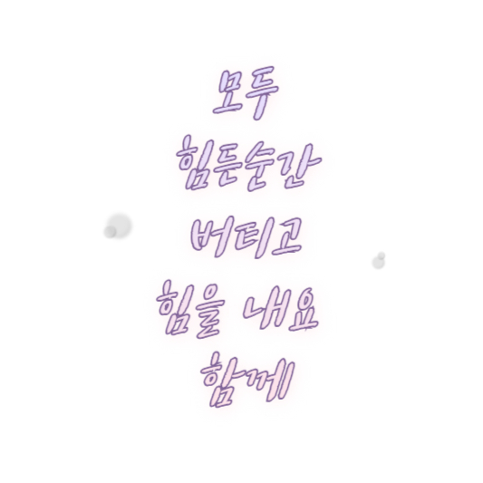 2025 민생지원금 신청기간·신청방법 상위 10% 기준