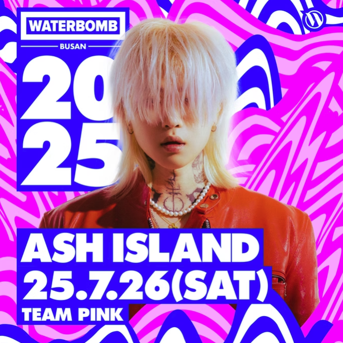 2025 부산 워터밤 티켓팅, 2025 부산 워터밤 라인업, 부산 워터밤 티켓팅, 부산 워터밤 라인업, 2025 여름페스티벌, 여름페스티벌, 2025 부산 워터밤 티켓팅, 2025 부산 워터밤 라인업, 부산 워터밤 티켓팅, 부산 워터밤 라인업, 2025 여름페스티벌, 여름페스티벌, 2025 부산 워터밤 티켓팅, 2025 부산 워터밤 라인업, 부산 워터밤 티켓팅, 부산 워터밤 라인업, 2025 여름페스티벌, 여름페스티벌, 2025 부산 워터밤 티켓팅, 2025 부산 워터밤 라인업, 부산 워터밤 티켓팅, 부산 워터밤 라인업, 2025 여름페스티벌, 여름페스티벌, 2025 부산 워터밤 티켓팅, 2025 부산 워터밤 라인업, 부산 워터밤 티켓팅, 부산 워터밤 라인업, 2025 여름페스티벌, 여름페스티벌, 2025 부산 워터밤 티켓팅, 2025 부산 워터밤 라인업, 부산 워터밤 티켓팅, 부산 워터밤 라인업, 2025 여름페스티벌, 여름페스티벌, 2025 부산 워터밤 티켓팅, 2025 부산 워터밤 라인업, 부산 워터밤 티켓팅, 부산 워터밤 라인업, 2025 여름페스티벌, 여름페스티벌, 2025 부산 워터밤 티켓팅, 2025 부산 워터밤 라인업, 부산 워터밤 티켓팅, 부산 워터밤 라인업, 2025 여름페스티벌, 여름페스티벌, 2025 부산 워터밤 티켓팅, 2025 부산 워터밤 라인업, 부산 워터밤 티켓팅, 부산 워터밤 라인업, 2025 여름페스티벌, 여름페스티벌, 2025 부산 워터밤 티켓팅, 2025 부산 워터밤 라인업, 부산 워터밤 티켓팅, 부산 워터밤 라인업, 2025 여름페스티벌, 여름페스티벌, 2025 부산 워터밤 티켓팅, 2025 부산 워터밤 라인업, 부산 워터밤 티켓팅, 부산 워터밤 라인업, 2025 여름페스티벌, 여름페스티벌, 2025 부산 워터밤 티켓팅, 2025 부산 워터밤 라인업, 부산 워터밤 티켓팅, 부산 워터밤 라인업, 2025 여름페스티벌, 여름페스티벌, 2025 부산 워터밤 티켓팅, 2025 부산 워터밤 라인업, 부산 워터밤 티켓팅, 부산 워터밤 라인업, 2025 여름페스티벌, 여름페스티벌, 2025 부산 워터밤 티켓팅, 2025 부산 워터밤 라인업, 부산 워터밤 티켓팅, 부산 워터밤 라인업, 2025 여름페스티벌, 여름페스티벌, 2025 부산 워터밤 티켓팅, 2025 부산 워터밤 라인업, 부산 워터밤 티켓팅, 부산 워터밤 라인업, 2025 여름페스티벌, 여름페스티벌, 2025 부산 워터밤 티켓팅, 2025 부산 워터밤 라인업, 부산 워터밤 티켓팅, 부산 워터밤 라인업, 2025 여름페스티벌, 여름페스티벌, 2025 부산 워터밤 티켓팅, 2025 부산 워터밤 라인업, 부산 워터밤 티켓팅, 부산 워터밤 라인업, 2025 여름페스티벌, 여름페스티벌, 2025 부산 워터밤 티켓팅, 2025 부산 워터밤 라인업, 부산 워터밤 티켓팅, 부산 워터밤 라인업, 2025 여름페스티벌, 여름페스티벌, 2025 부산 워터밤 티켓팅, 2025 부산 워터밤 라인업, 부산 워터밤 티켓팅, 부산 워터밤 라인업, 2025 여름페스티벌, 여름페스티벌, 2025 부산 워터밤 티켓팅, 2025 부산 워터밤 라인업, 부산 워터밤 티켓팅, 부산 워터밤 라인업, 2025 여름페스티벌, 여름페스티벌, 2025 부산 워터밤 티켓팅, 2025 부산 워터밤 라인업, 부산 워터밤 티켓팅, 부산 워터밤 라인업, 2025 여름페스티벌, 여름페스티벌, 2025 부산 워터밤 티켓팅, 2025 부산 워터밤 라인업, 부산 워터밤 티켓팅, 부산 워터밤 라인업, 2025 여름페스티벌, 여름페스티벌,