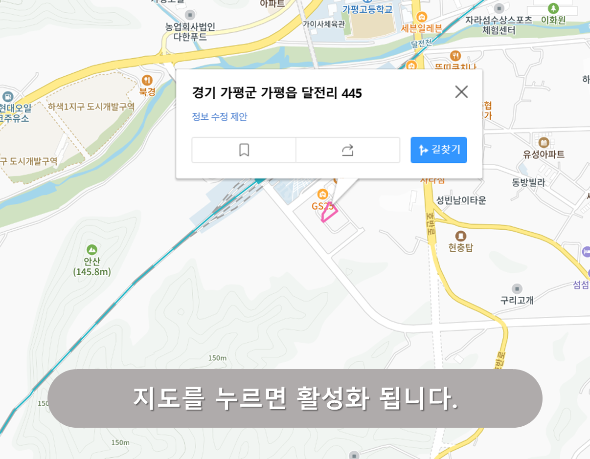 달전리 445 주차장
