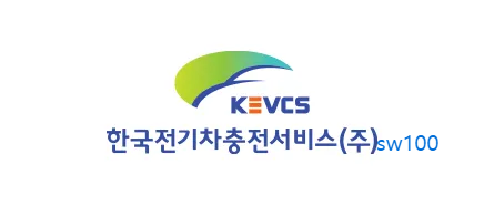 전기차 충전 해피차저 멤버십 이용 방법 HAPPE CHARGER